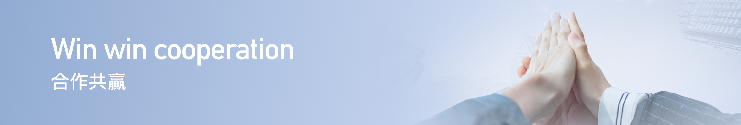 智慧開啟健康未來